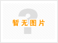 自动刮粪机 v型刮粪板